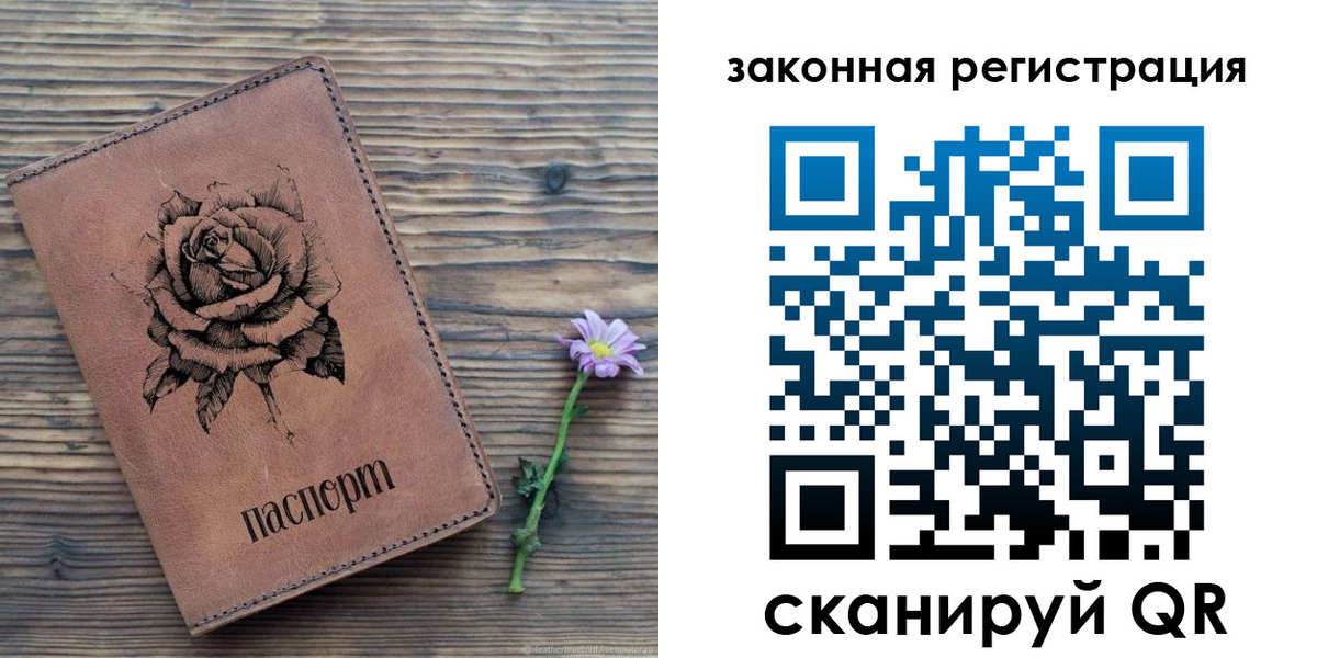 прописка паспорт в Уржуме