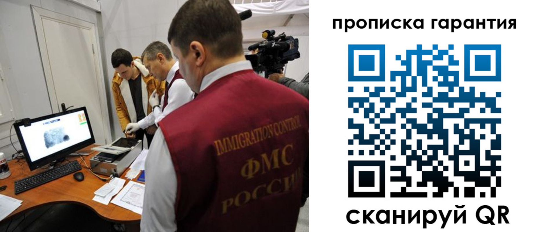 временная регистрация собственник в Уржуме