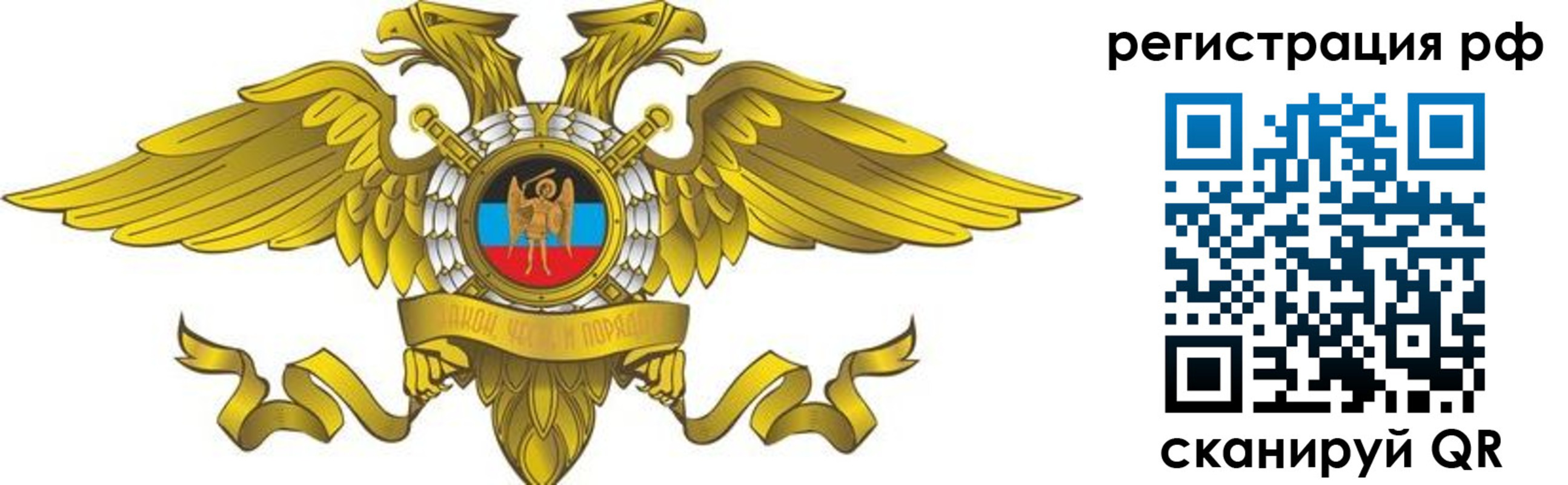 временная регистрация в квартире в Уржуме
