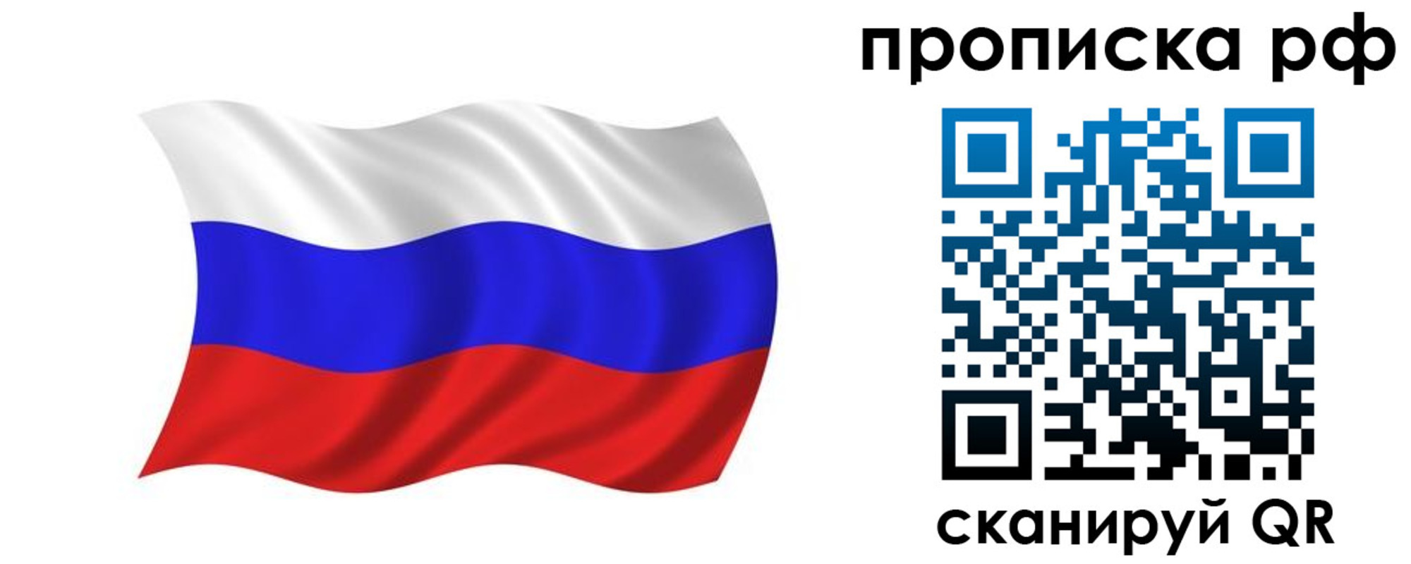 прописка поиск в Уржуме